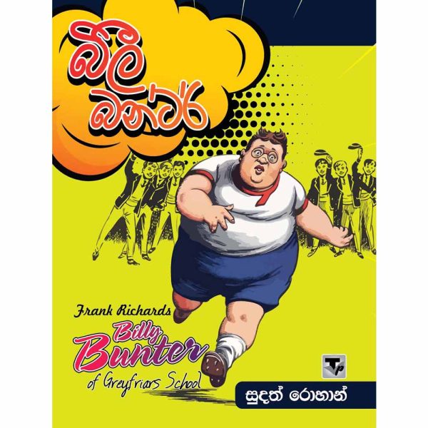 Billy Bunter