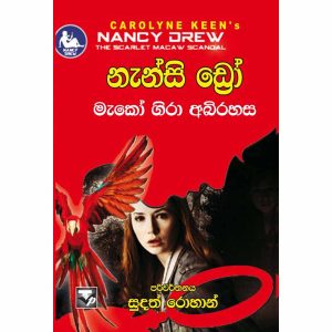 Nancy Drew Maco Gira Abirahasa