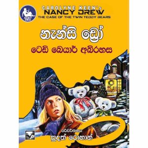 Nancy Drew- Teddy Bear Abirahasa