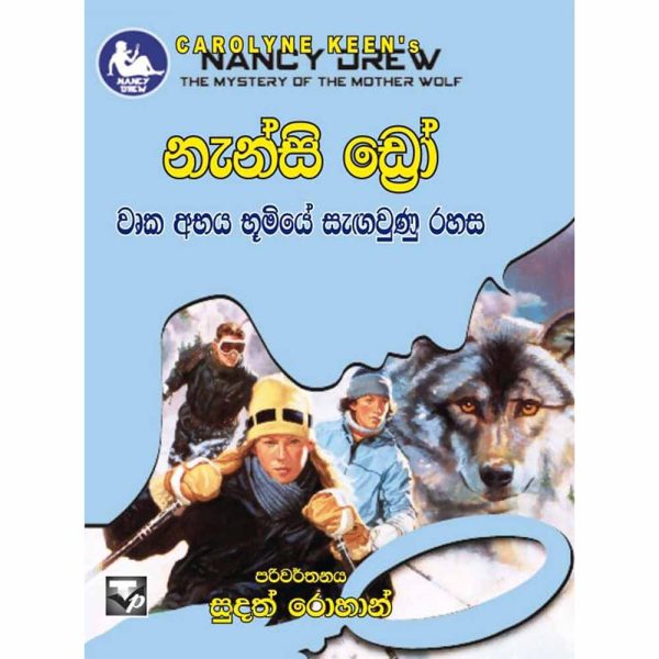 Nancy Drew Wurka Abhaya Boomiye Abirahasa