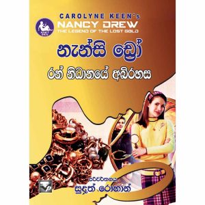 Nancy Drew Ran Nidhanaye Abirahasa