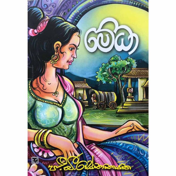 Medha