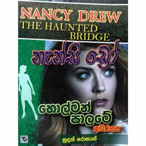 Nancy Drew Holman Palama