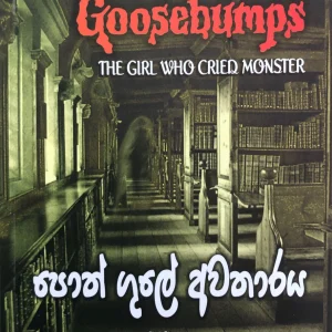 poth gule awatharaya ( R L Stine)