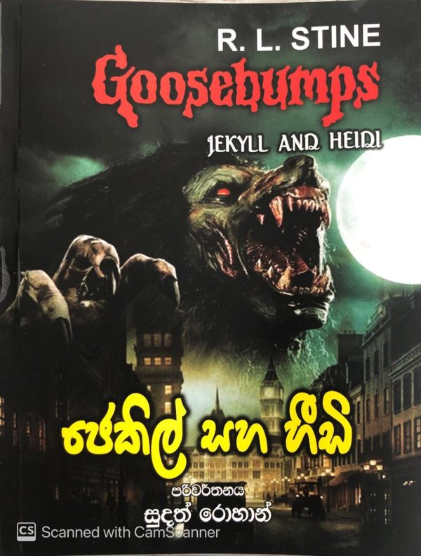 Jekill saha Hedi - ජෙකිල් සහ හීඩි (R.L.STINE)
