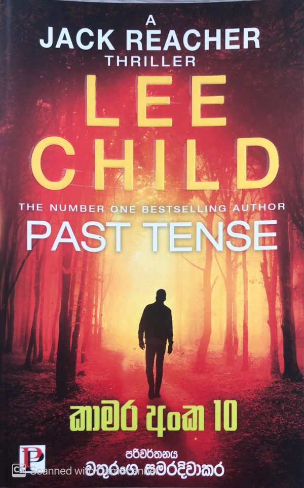 kamara Anka 10 - කාමර අංක 10 ( A Jack Reacher Thriller - Past Tense)