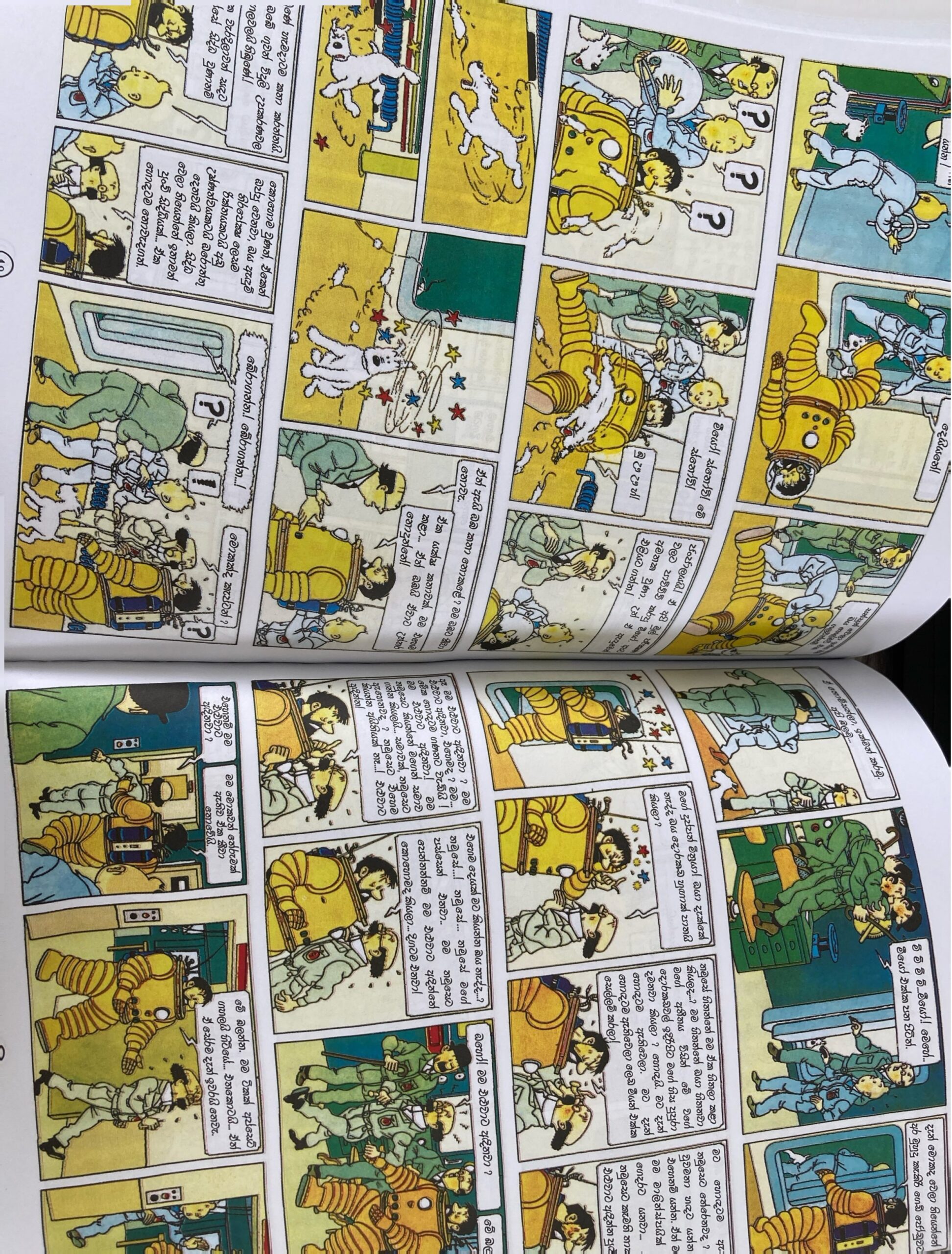 CamScanner 2025-10-15 11.40_6 blank