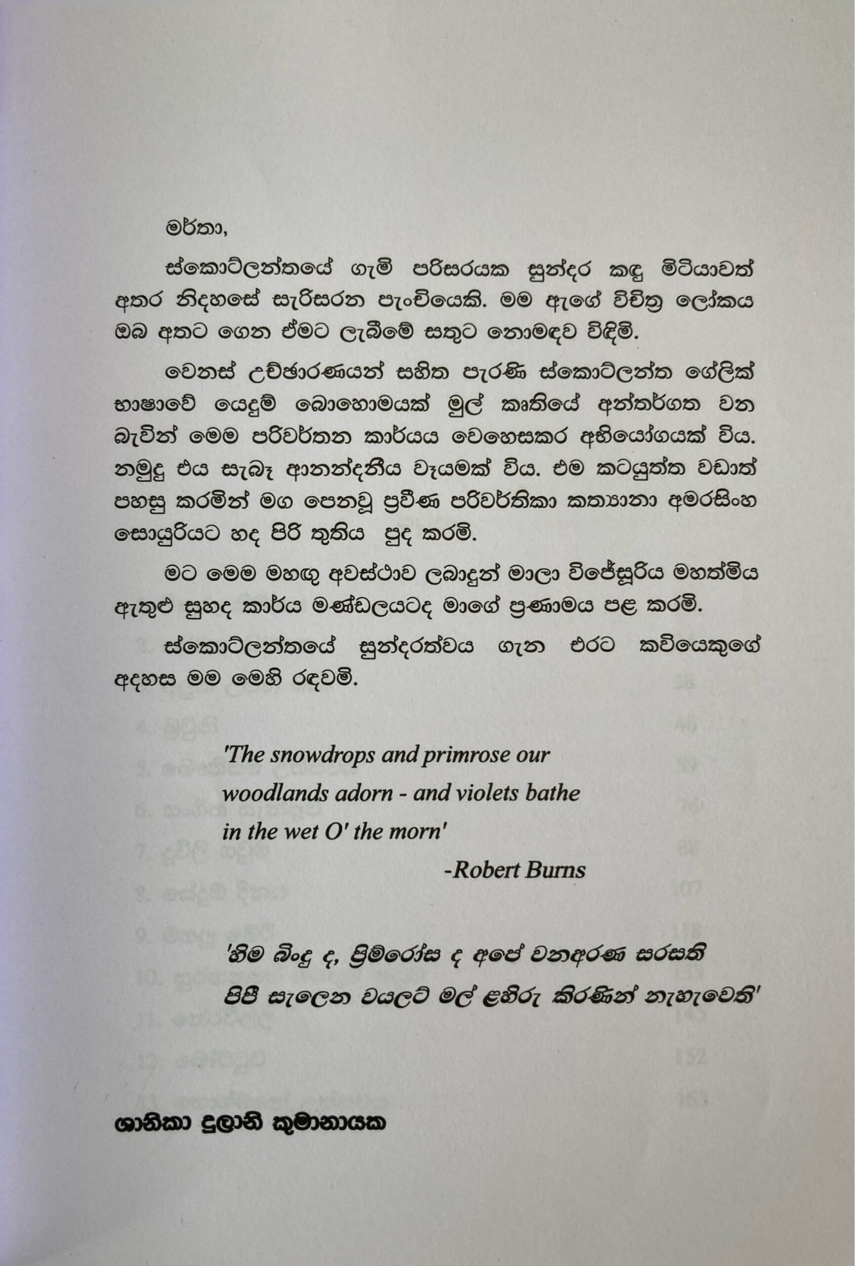 CamScanner 2025-10-28 14.06_10