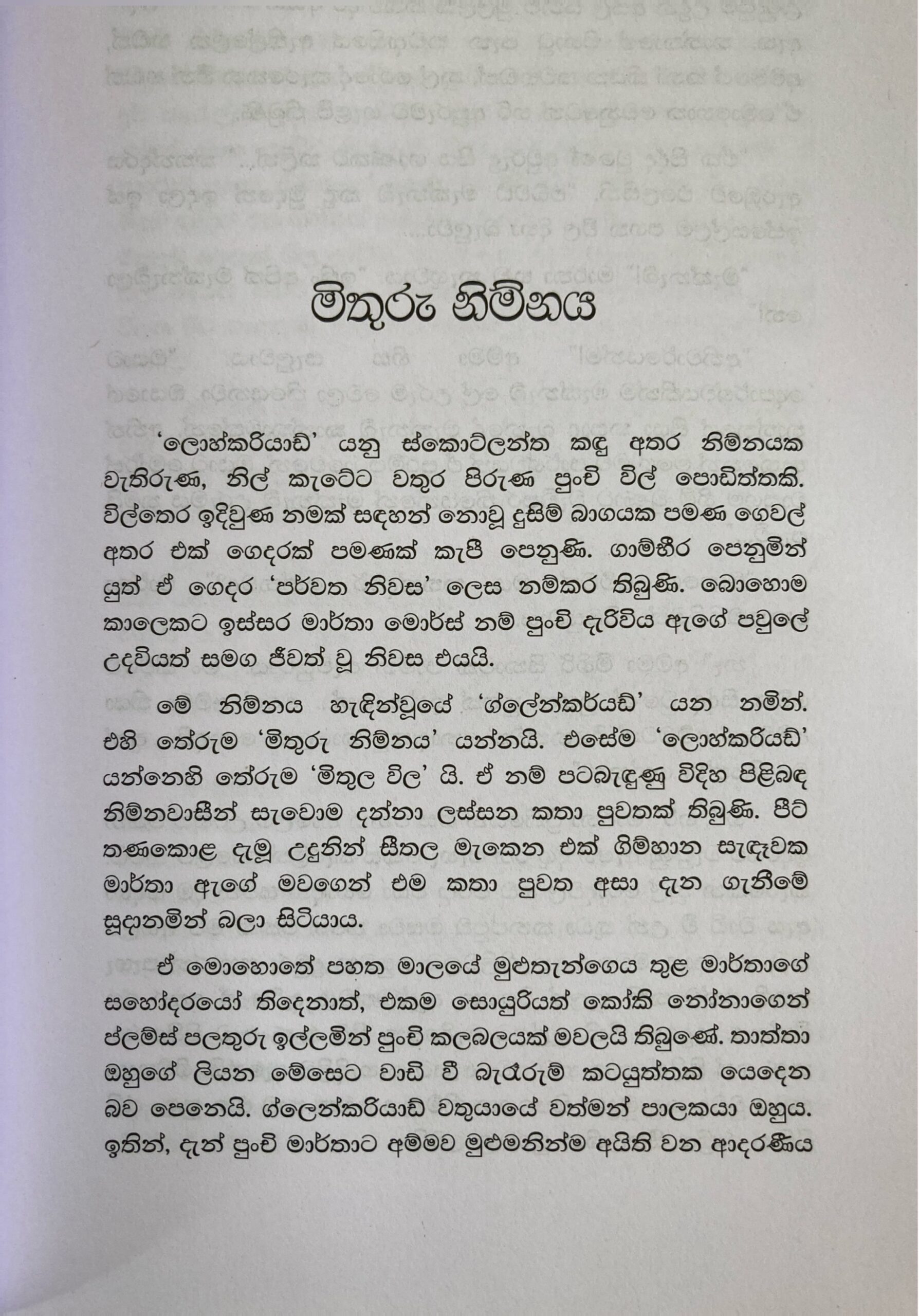 CamScanner 2025-10-28 14.06_11