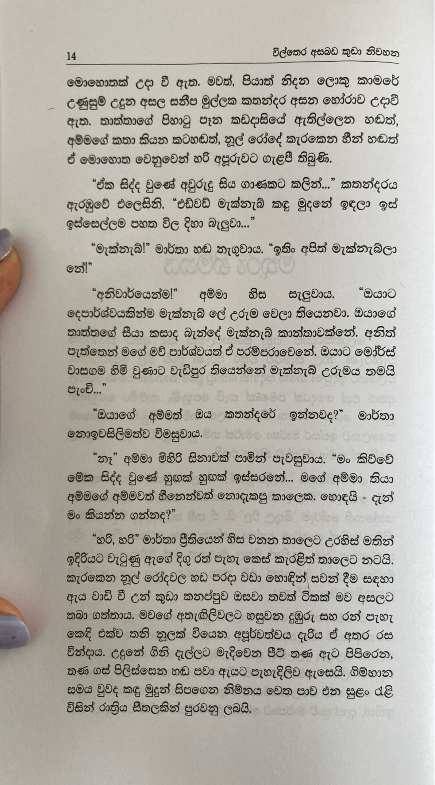 CamScanner 2025-10-28 14.06_12