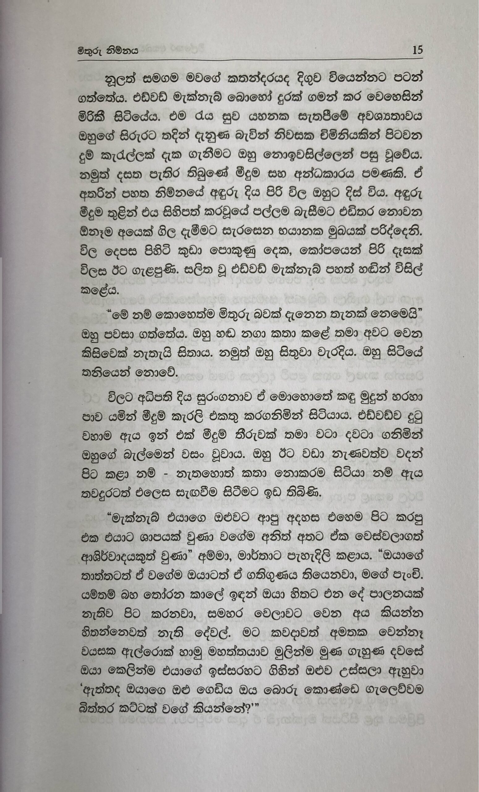 CamScanner 2025-10-28 14.06_13