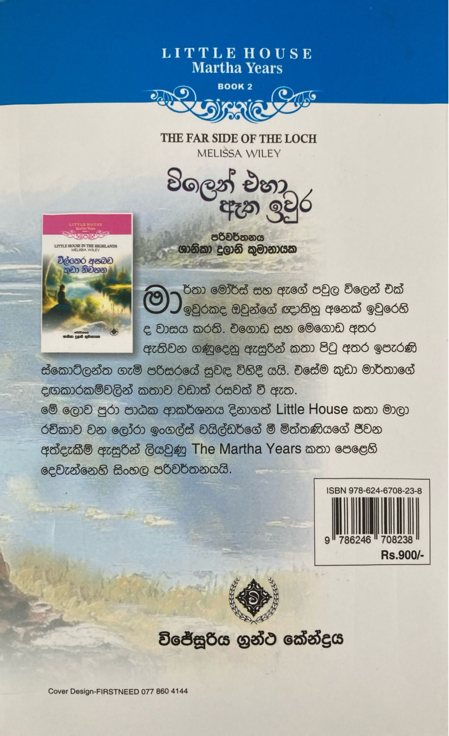 CamScanner 2025-10-28 14.06_15