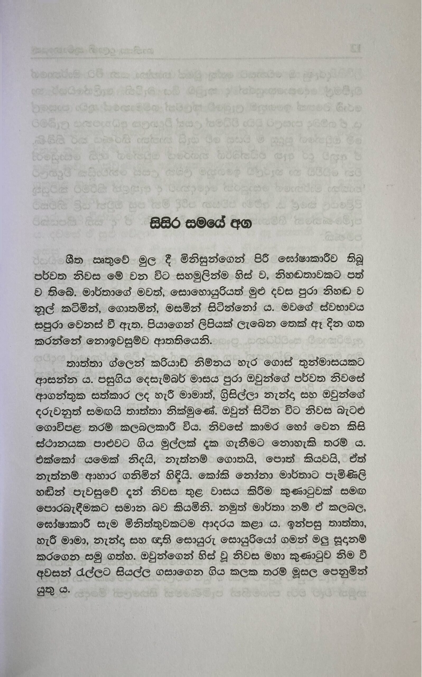 CamScanner 2025-10-28 14.06_16