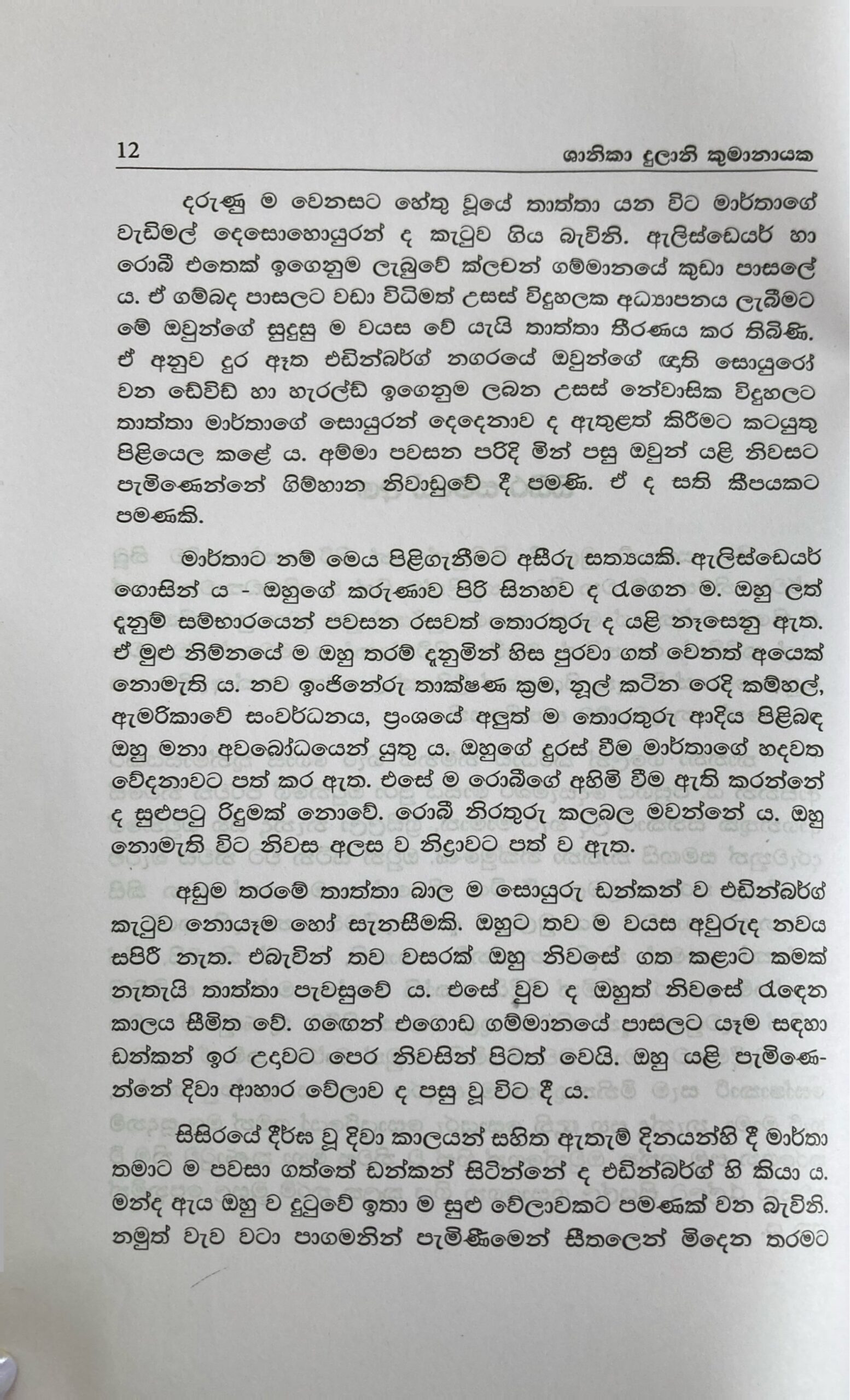 CamScanner 2025-10-28 14.06_17