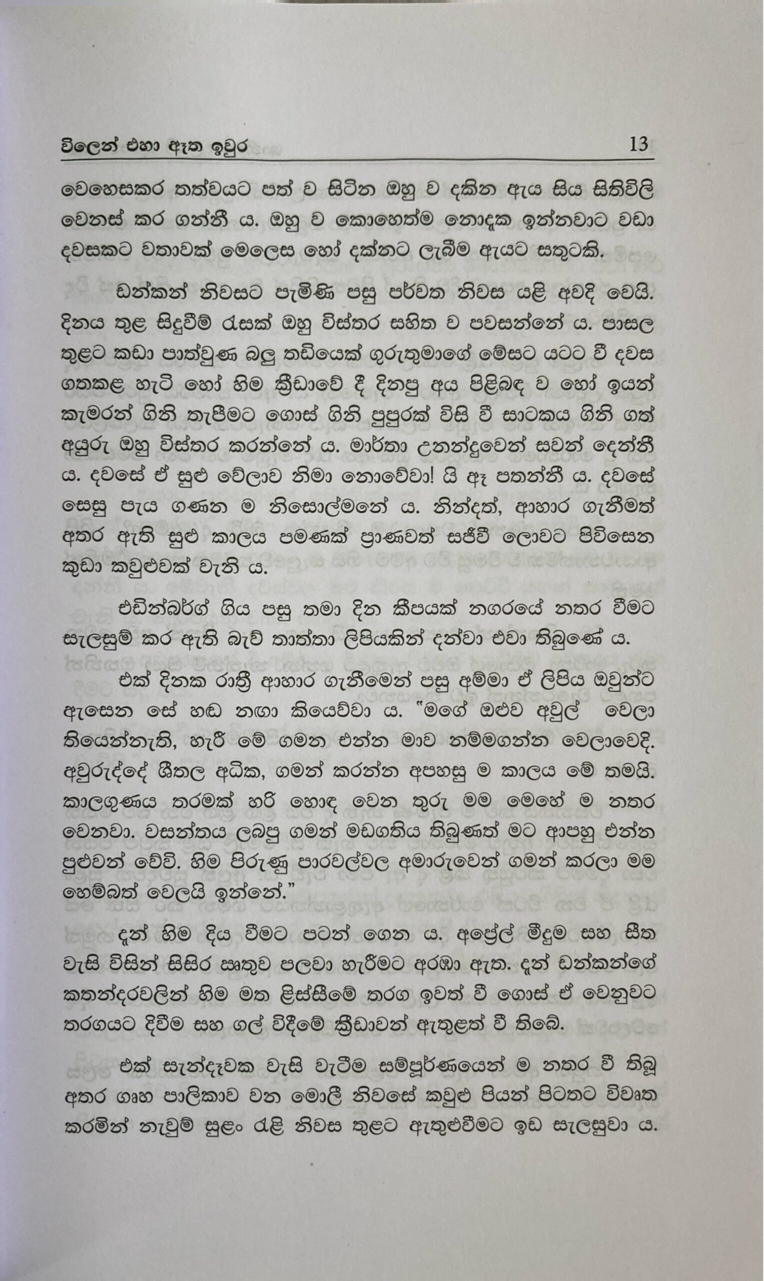 CamScanner 2025-10-28 14.06_18