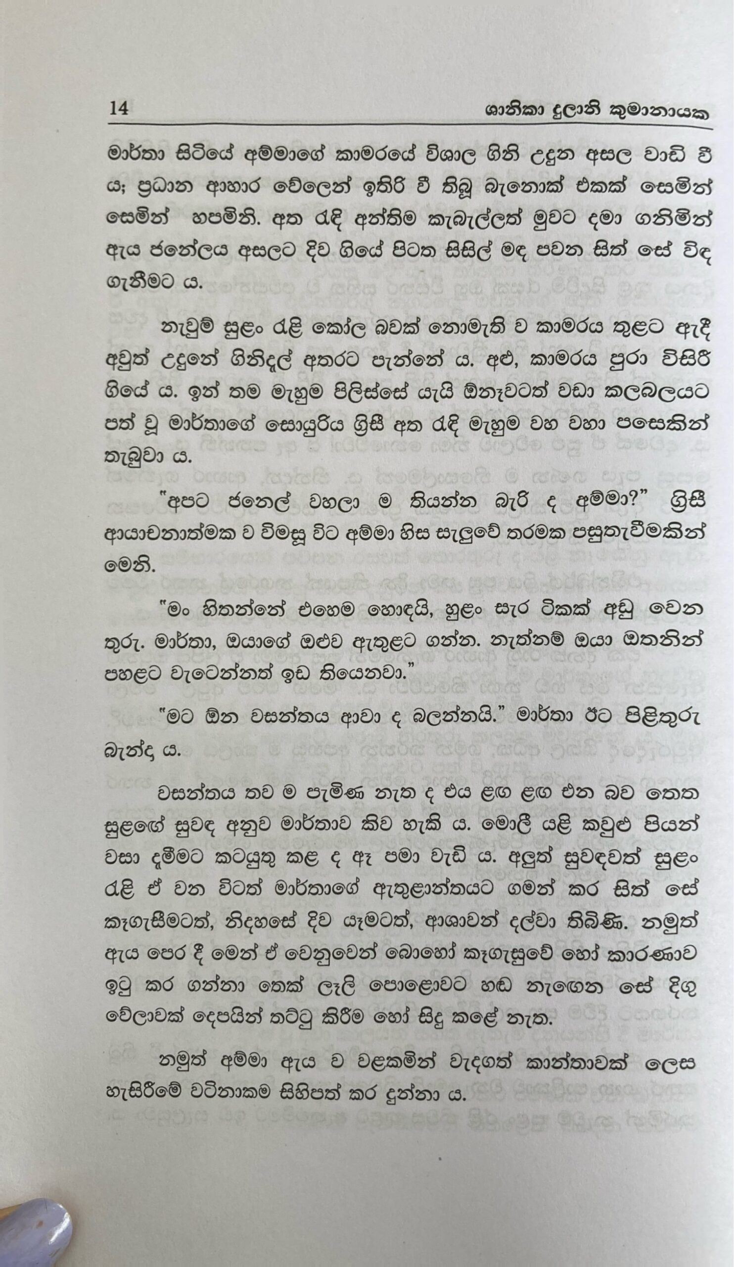 CamScanner 2025-10-28 14.06_19