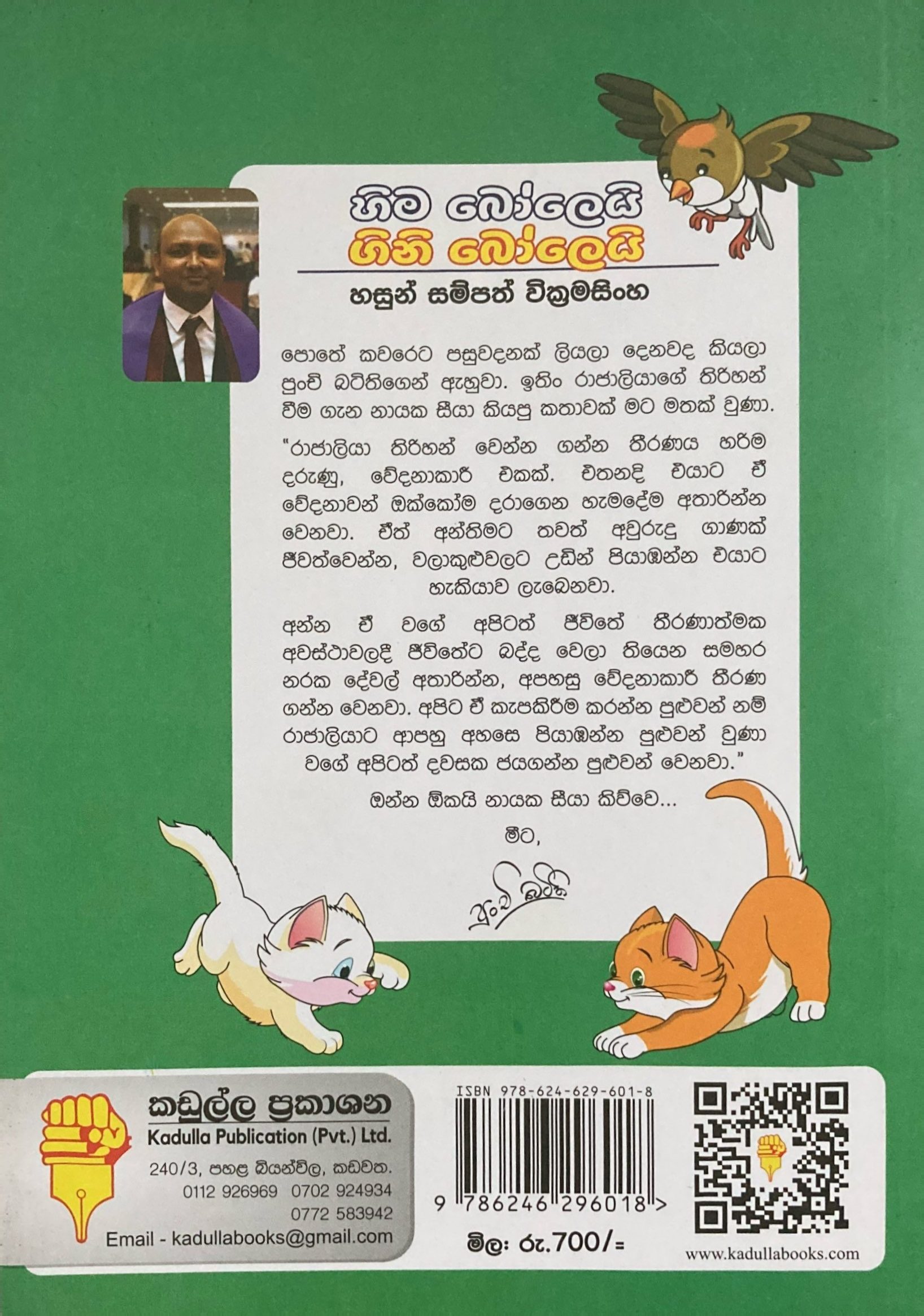 CamScanner 2025-11-18 14.56_12