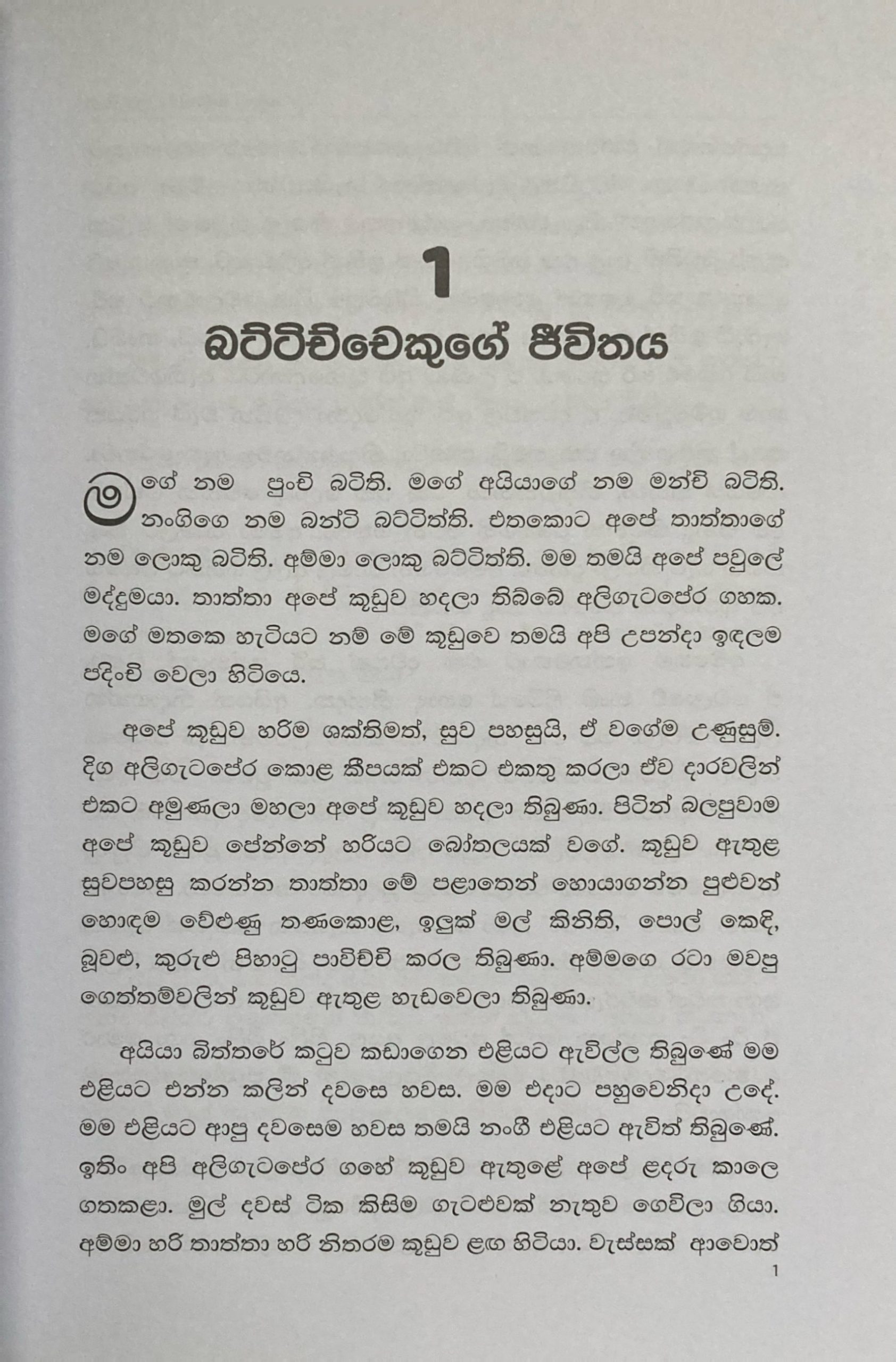 CamScanner 2025-11-18 14.56_13