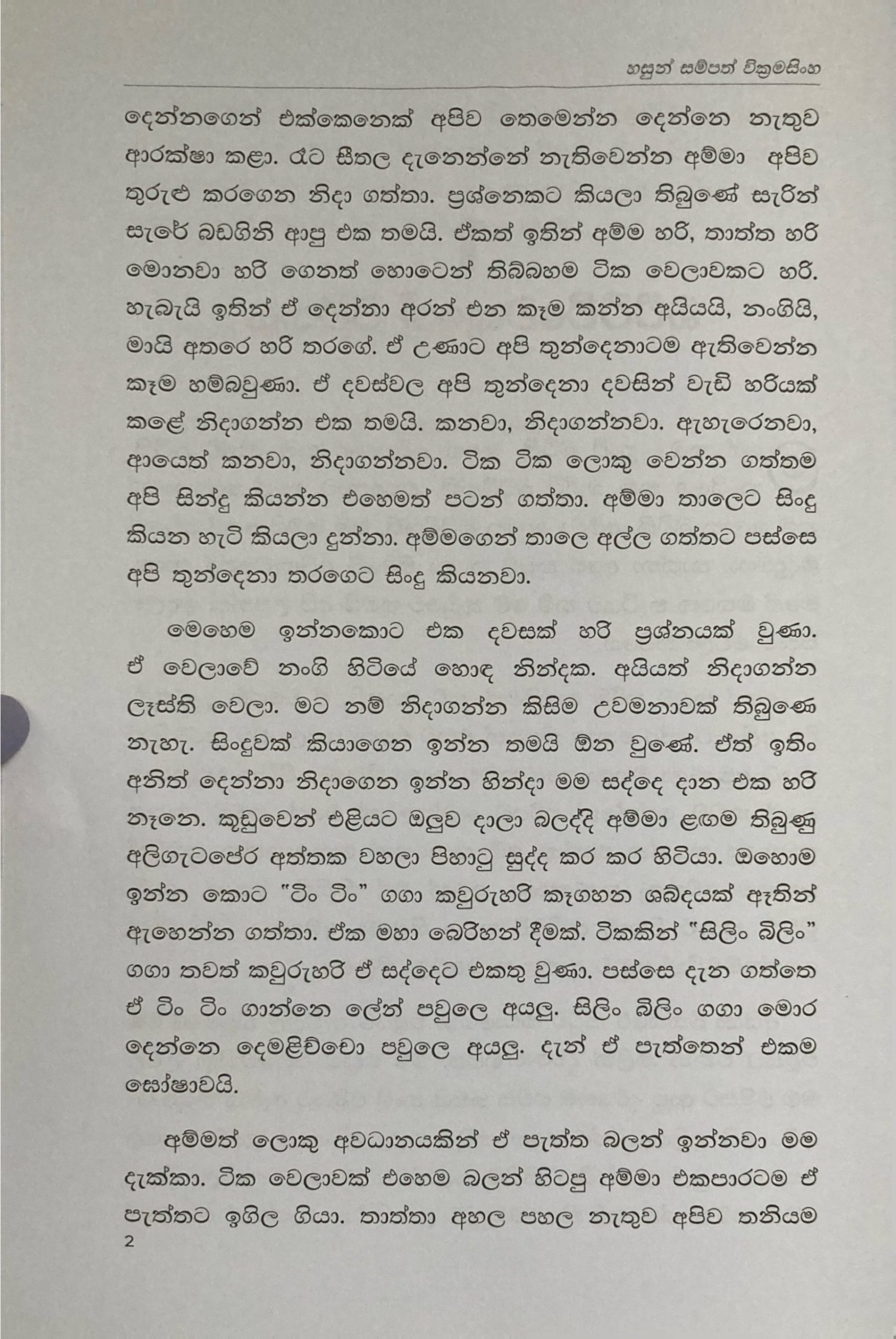 CamScanner 2025-11-18 14.56_14