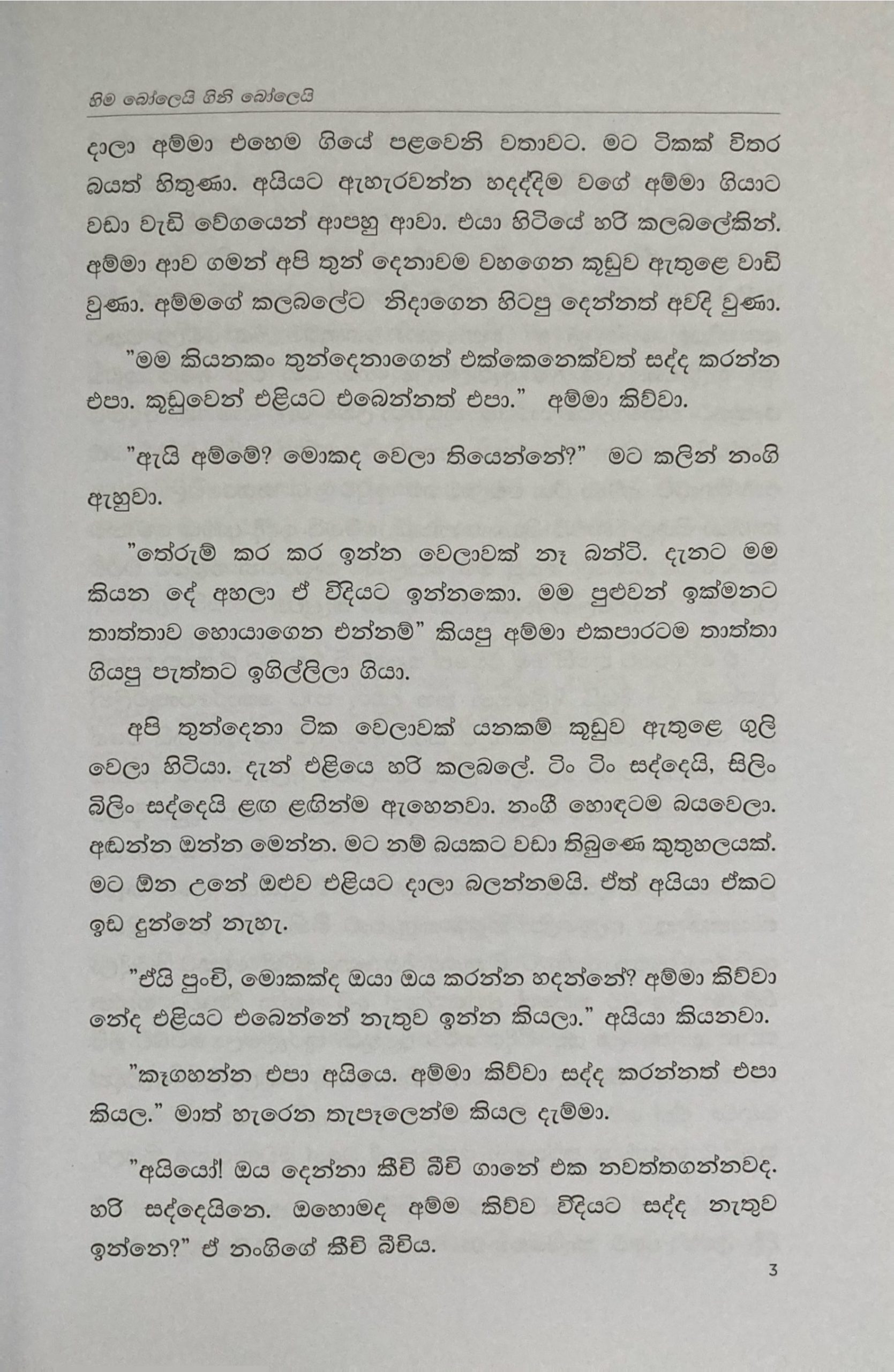 CamScanner 2025-11-18 14.56_15