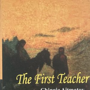 The first teacher