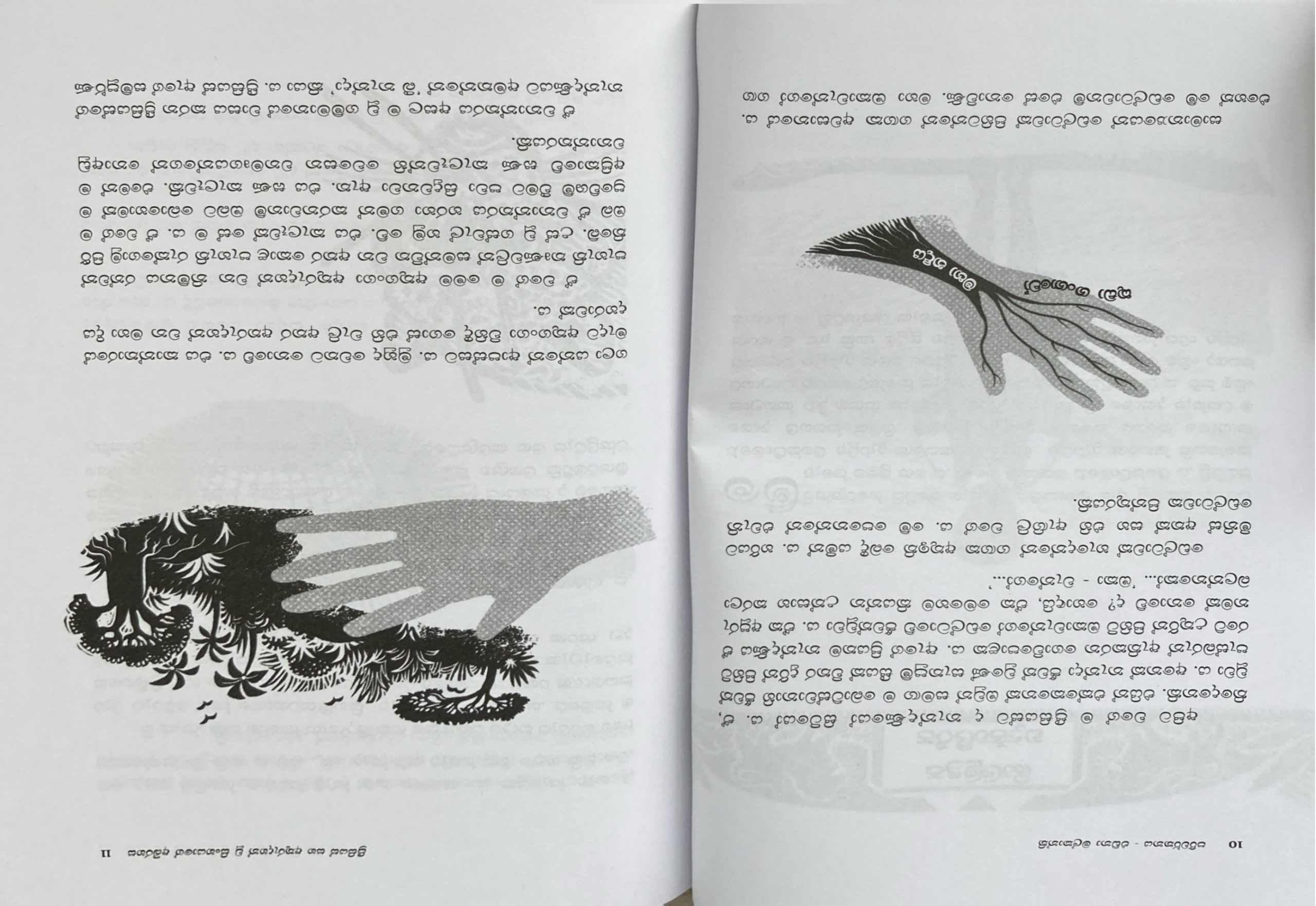 CamScanner 2025-11-24 11.11_21 blank