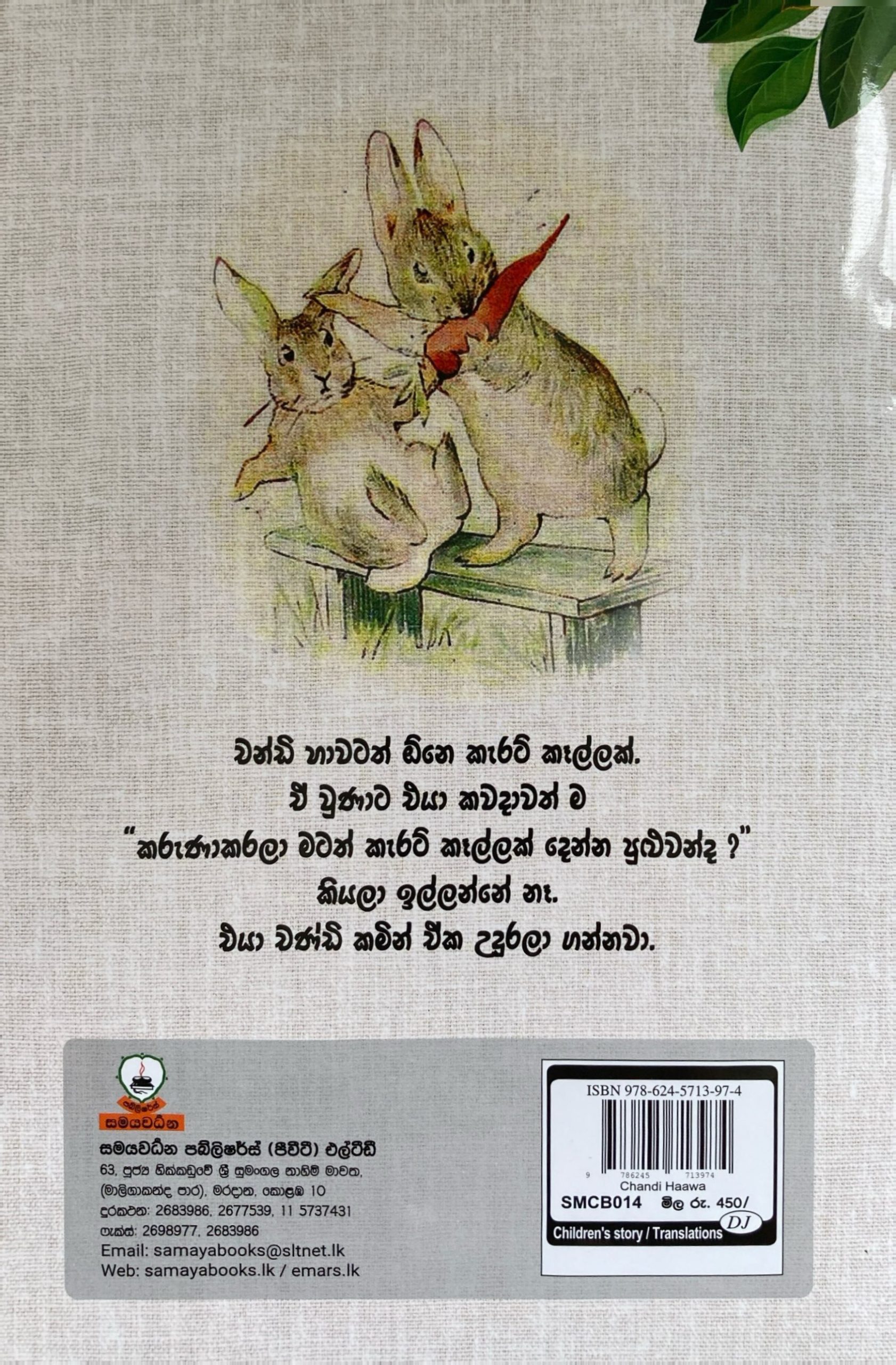 CamScanner 2025-12-10 13.30_18 blank