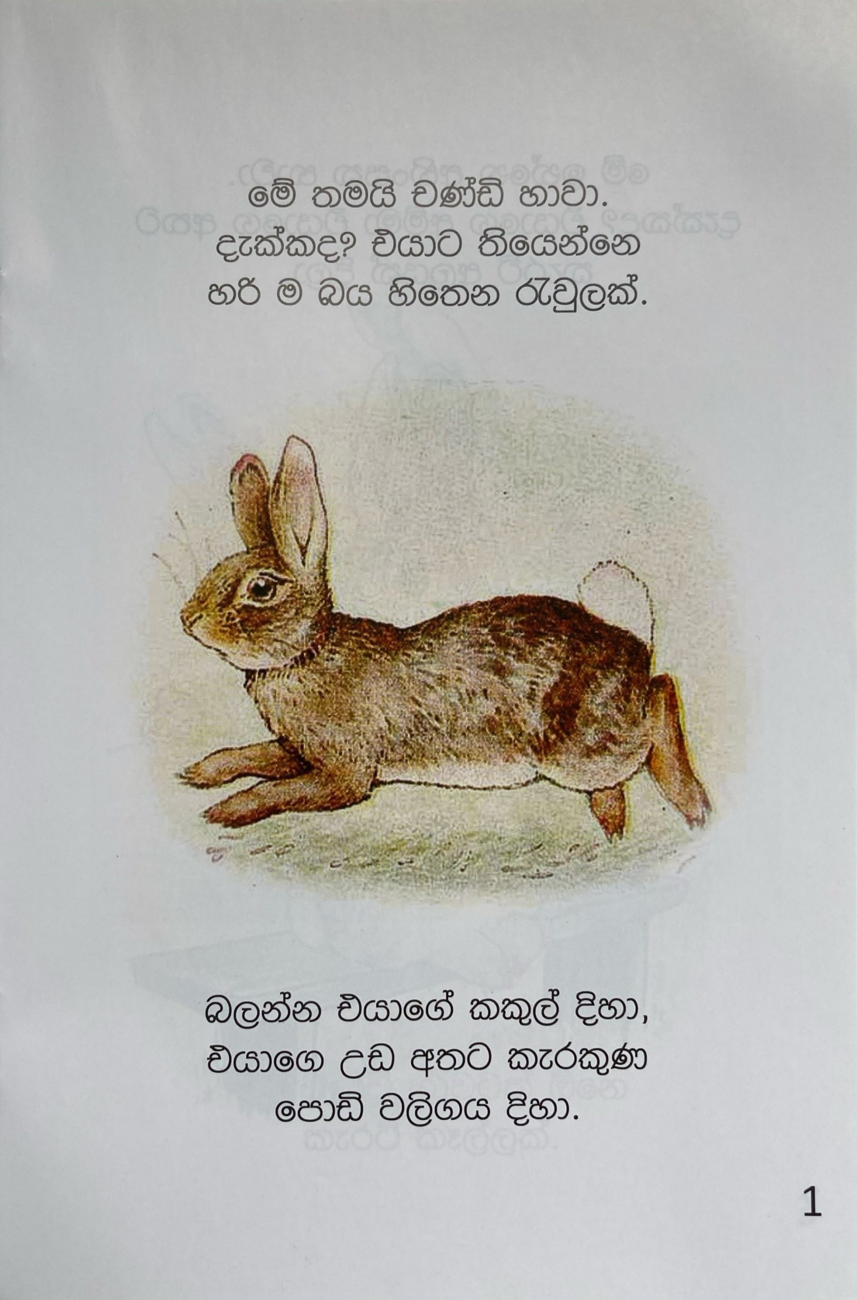 CamScanner 2025-12-10 13.30_19 blank