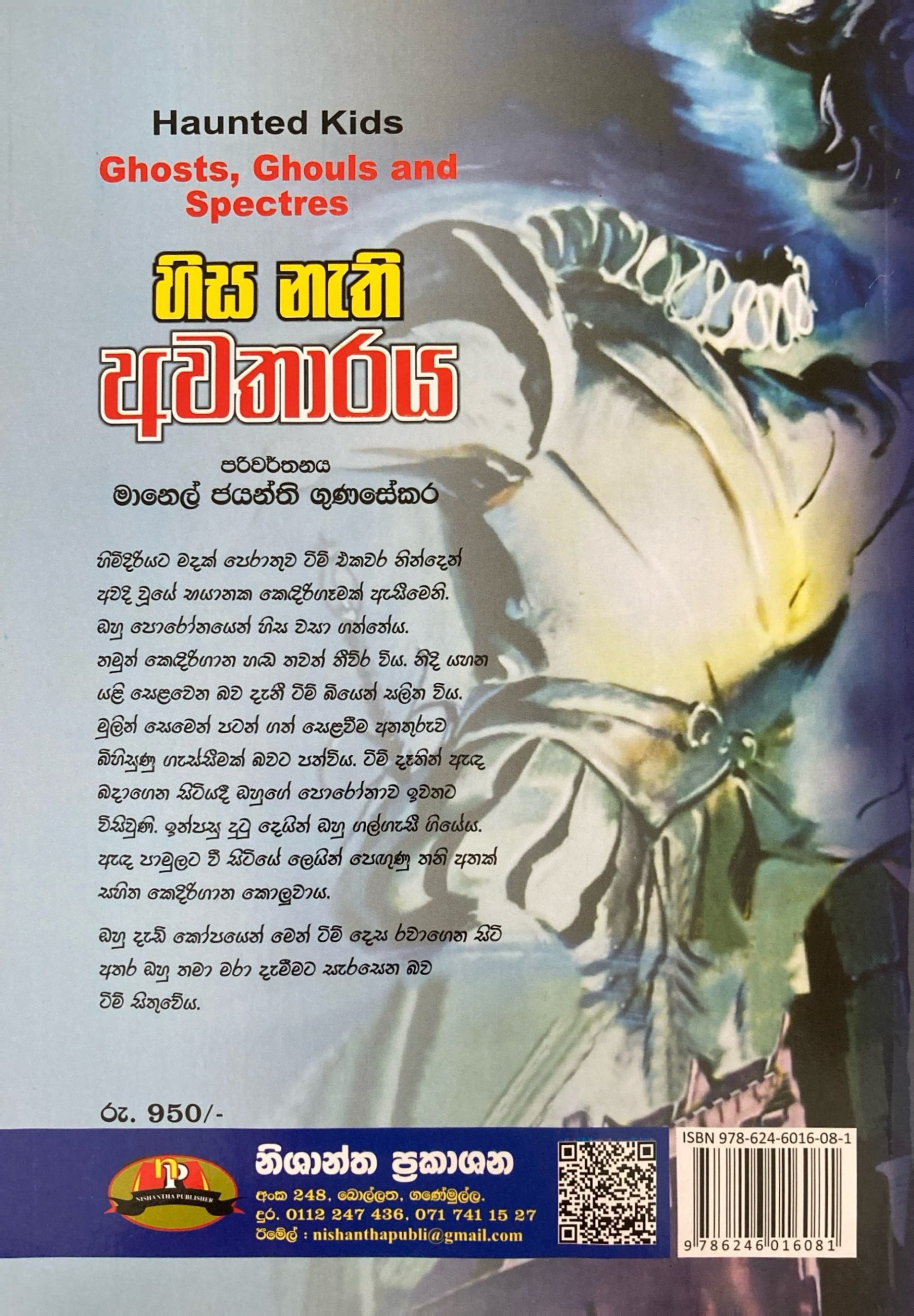 CamScanner 2025-12-10 16.25_8 blank